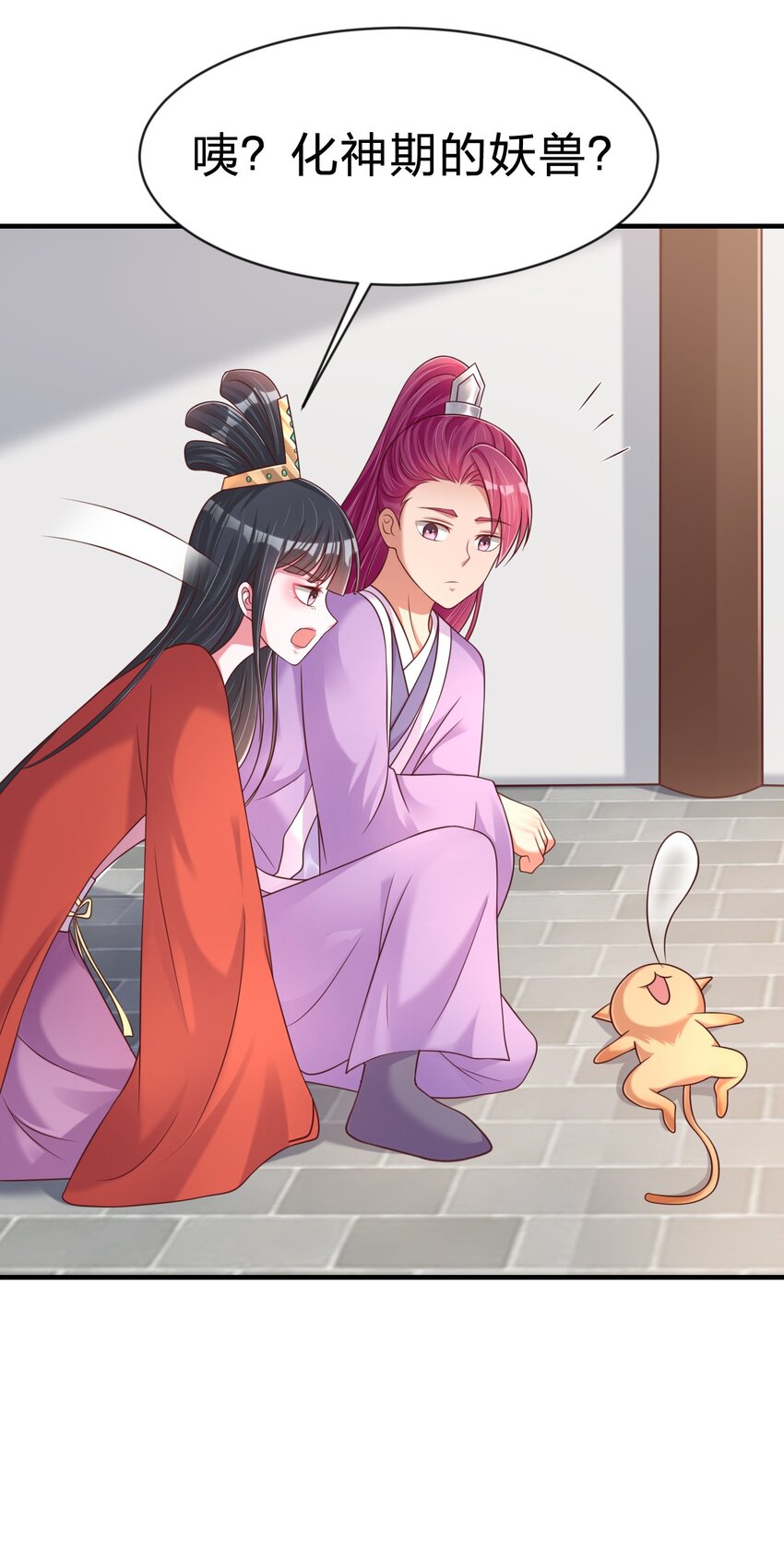 088 山海之灵28