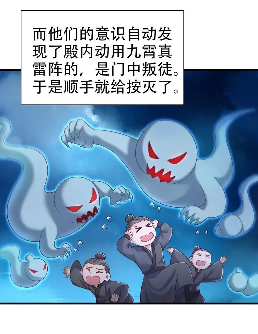 176 玉虚道门新掌教5