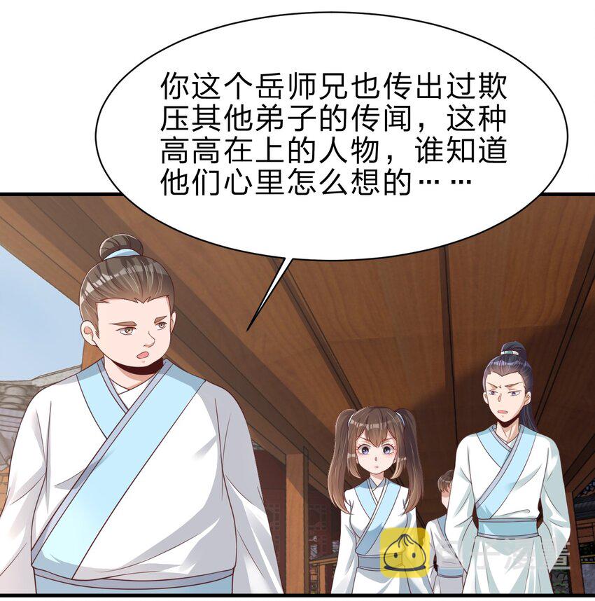 050 宫斗剧5