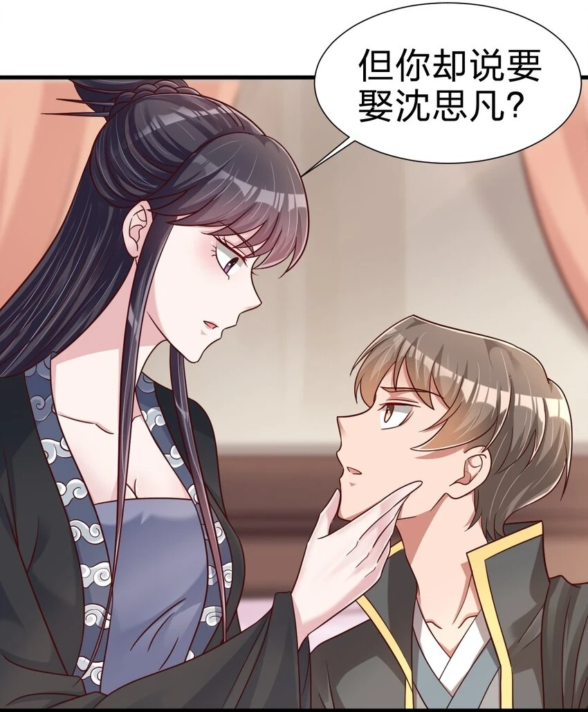 116 你救得过来吗？7