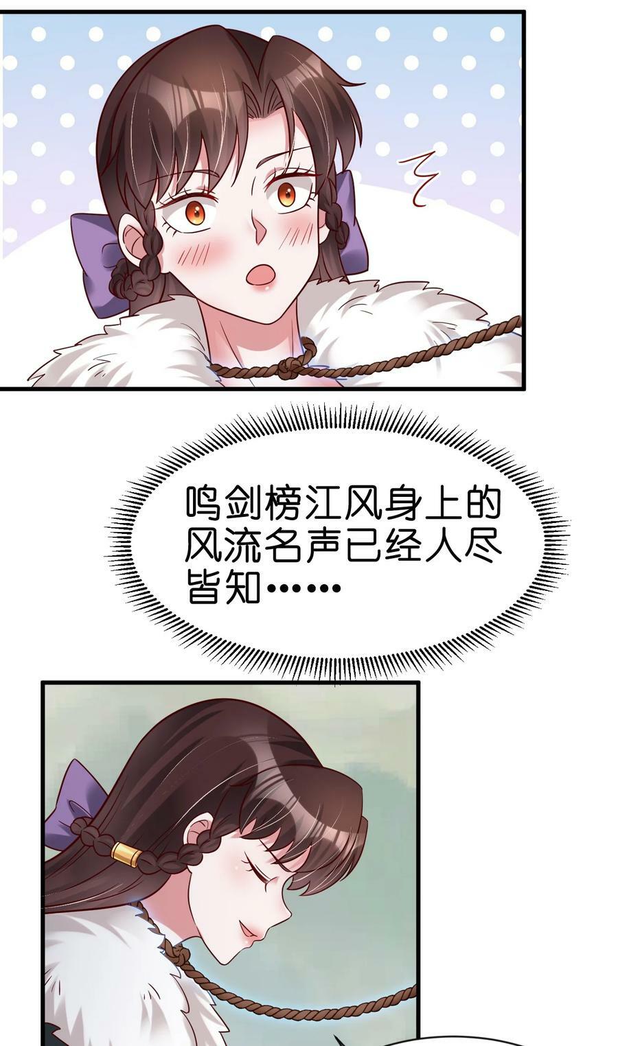 130 绑好了39
