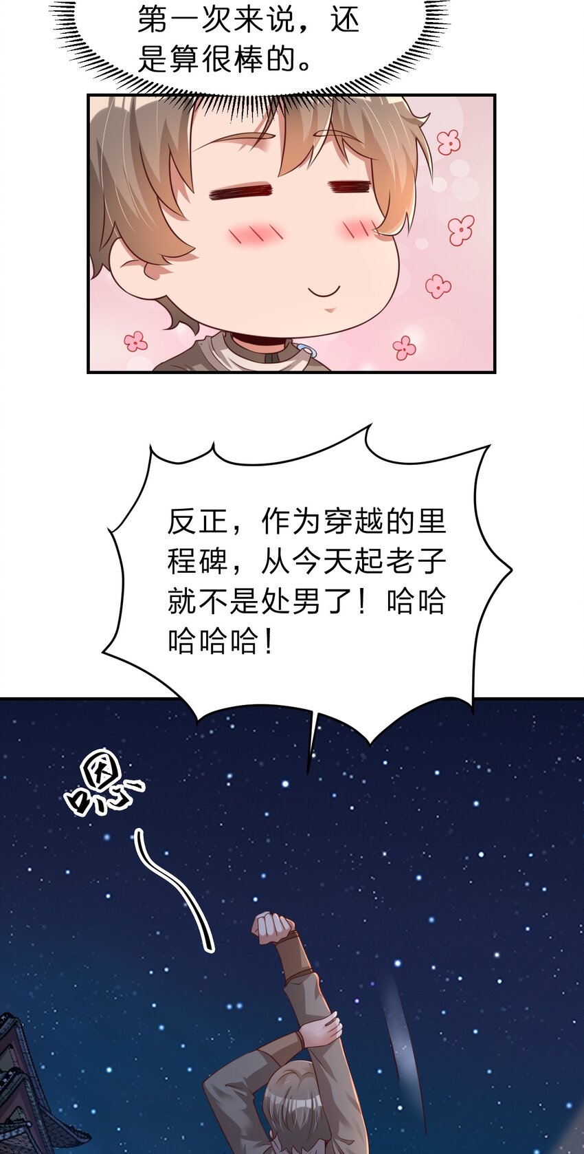 058 第一次31