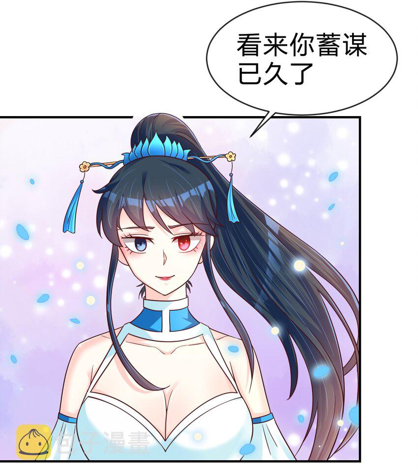 092 心魔22