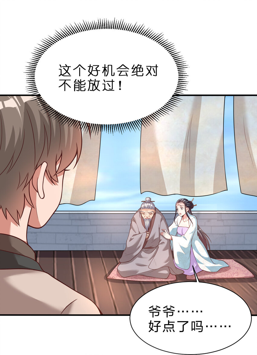 010 顺水人情23