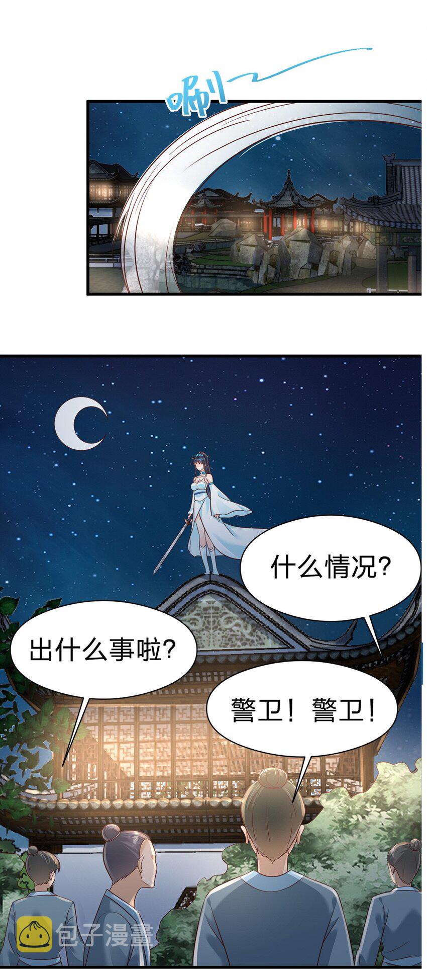 084 你能包容他的一切吗？18