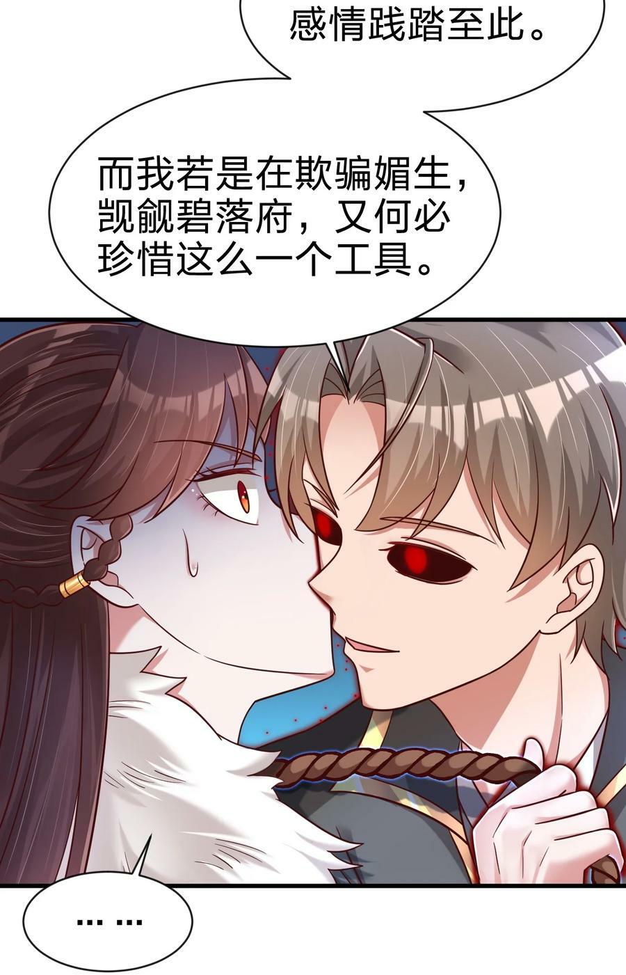 131 你去哪我便去哪3