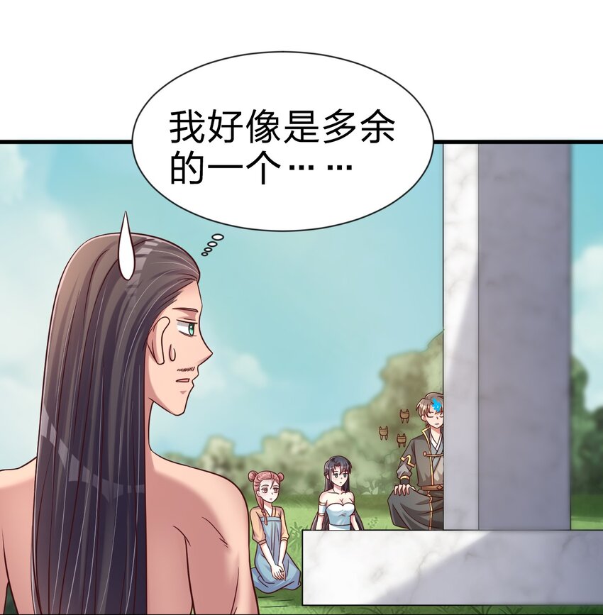 108 进墓32