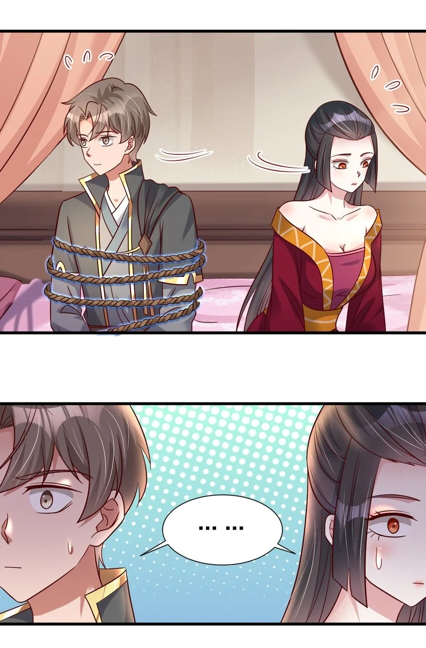 118 蝴蝶效应25