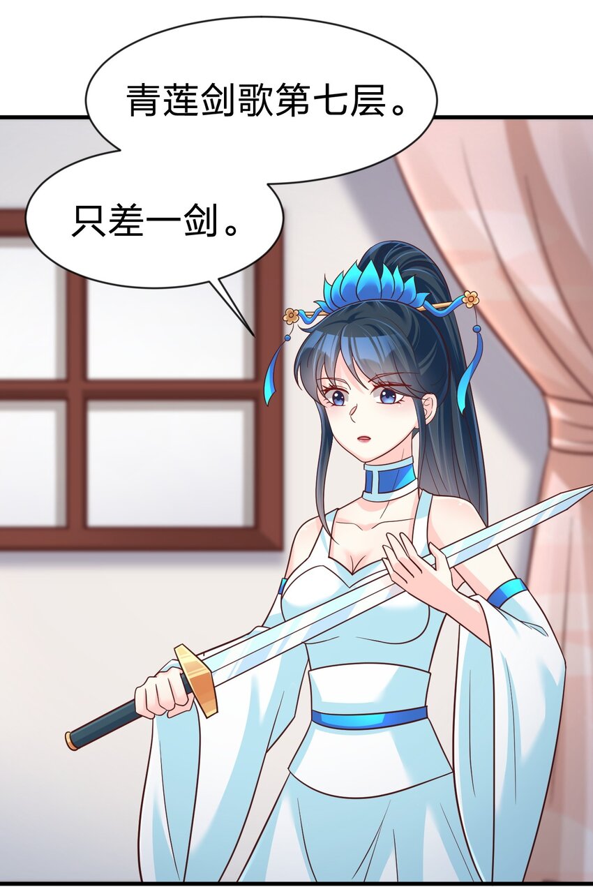 090 送命题55