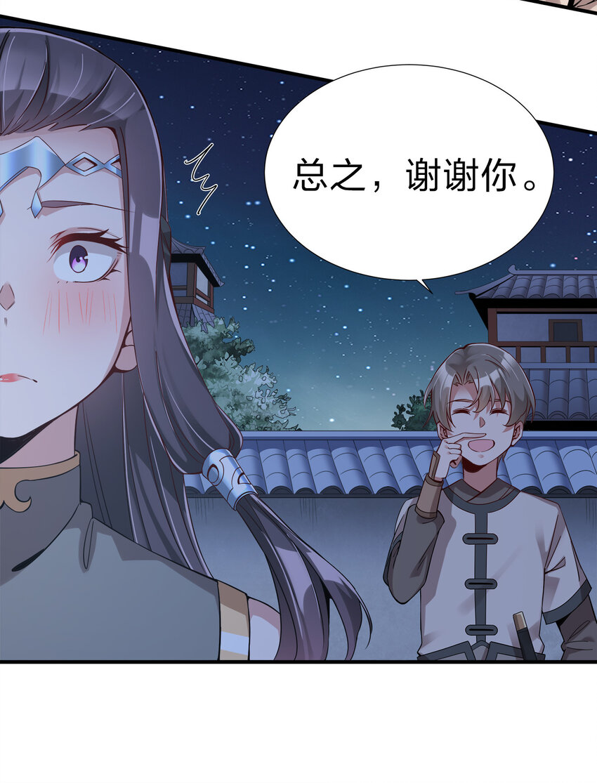 002 连男人都不放过！12