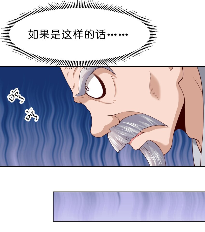 038 我……只能是你的！9