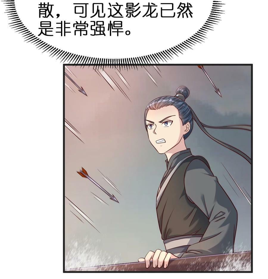 124 弃子23