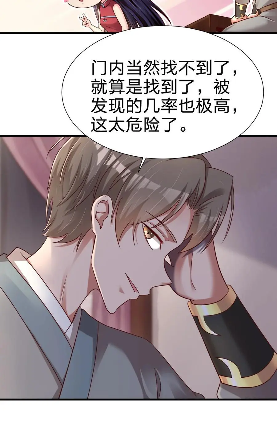 155 我是最好的选择27