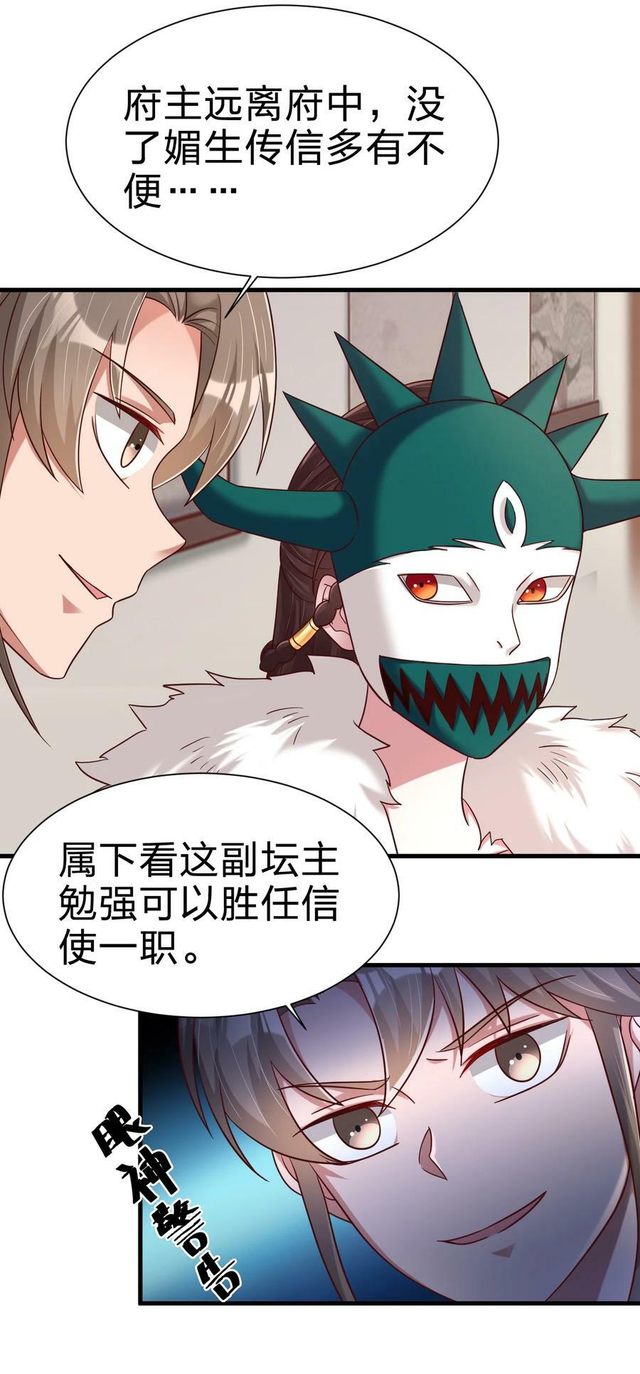 135 蠢萌13