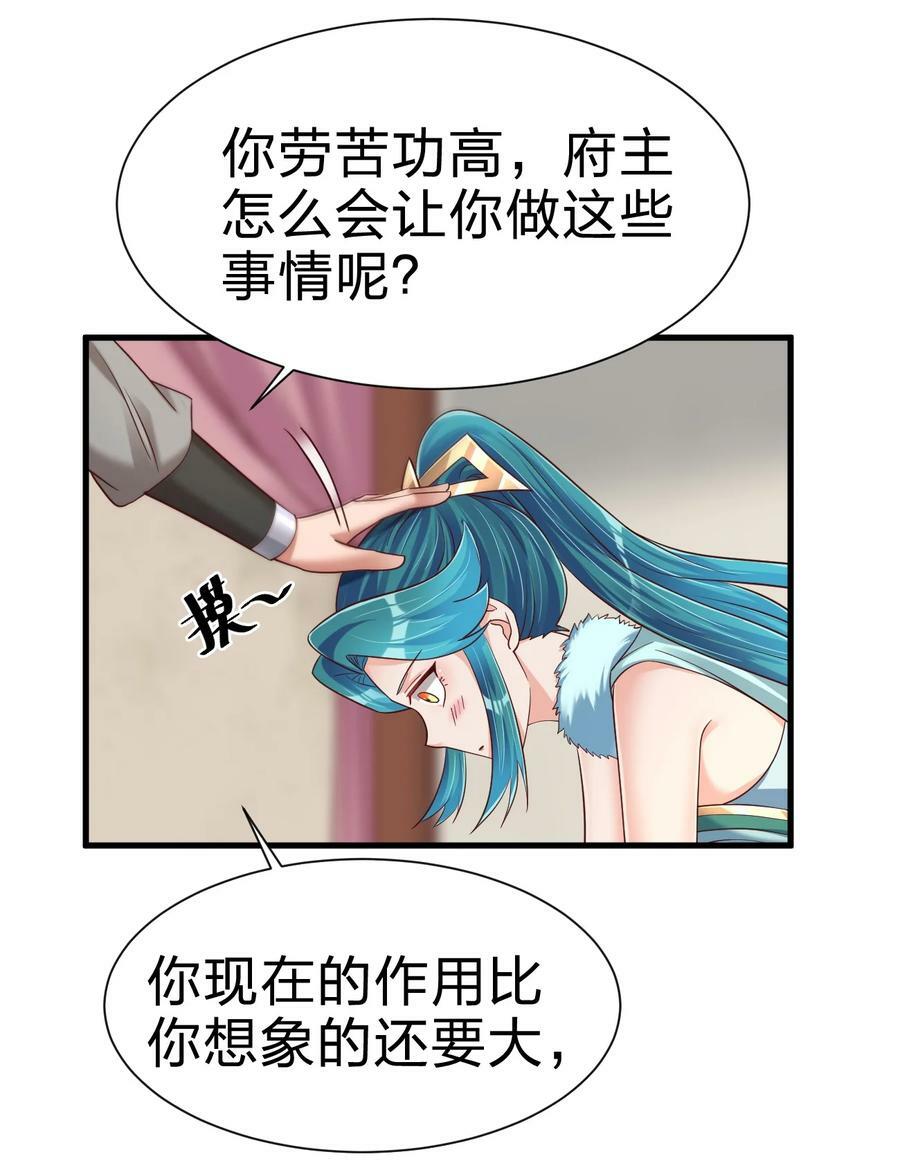 141 我不嫁人！17