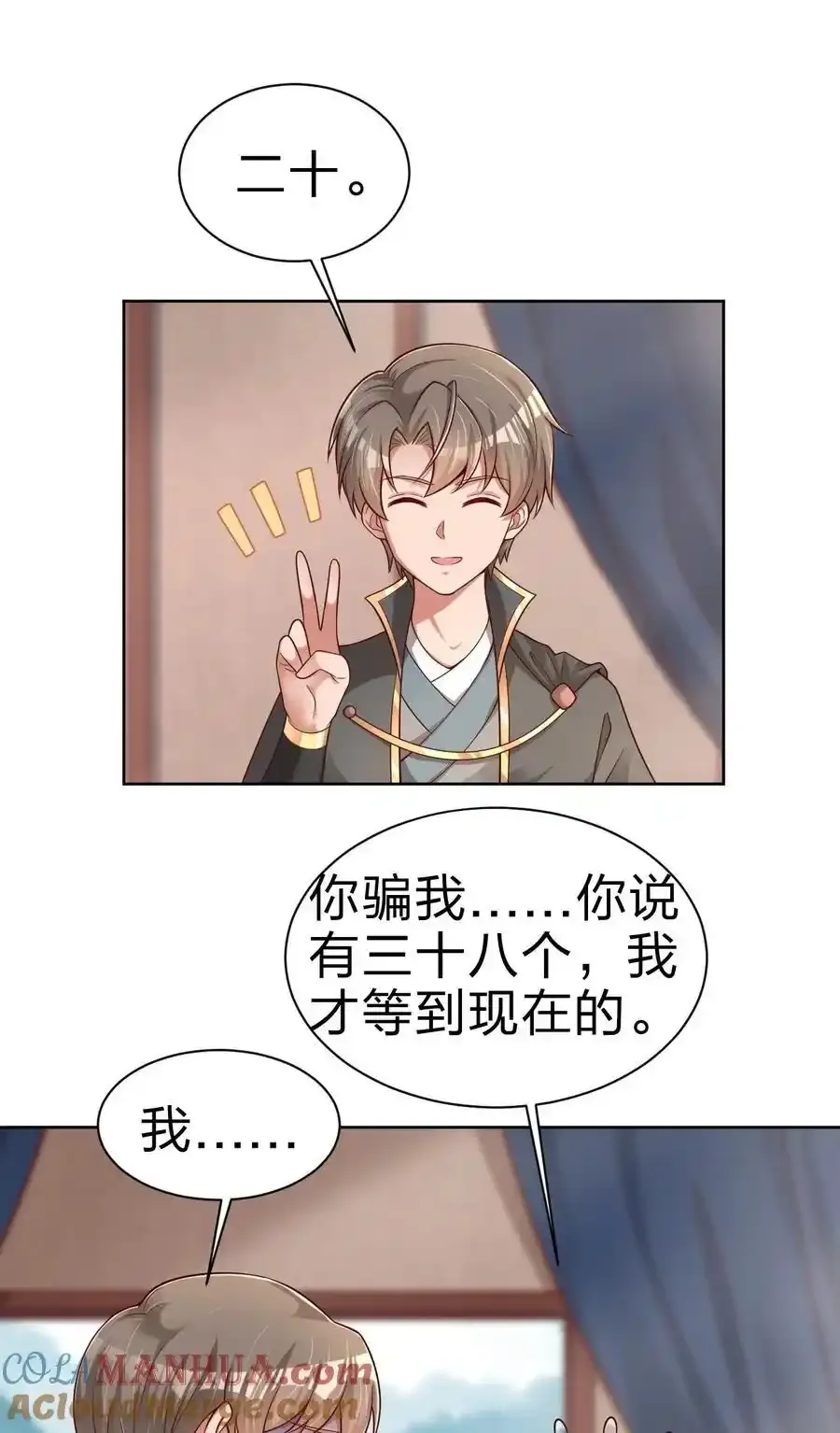 168 这波是生死之交啊！30