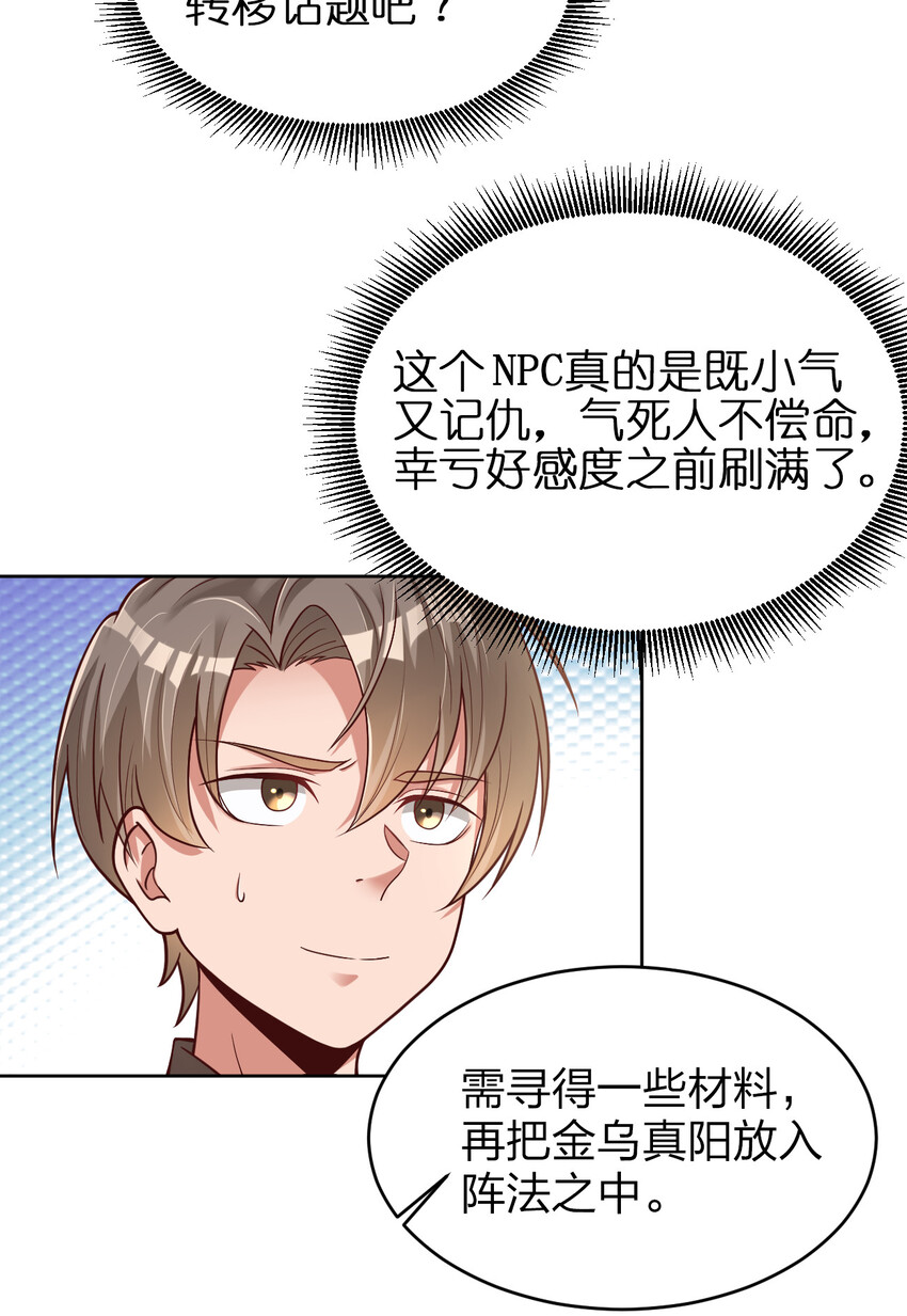 011 金乌真阳12