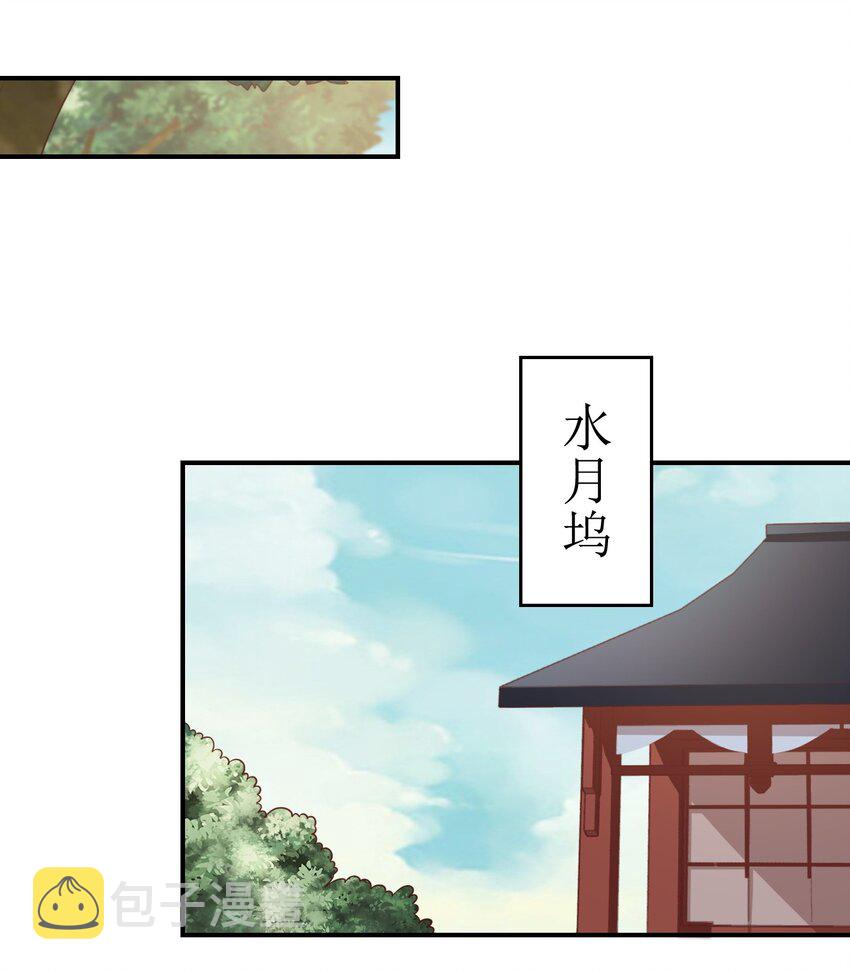 064 青莲剑子！出关！12
