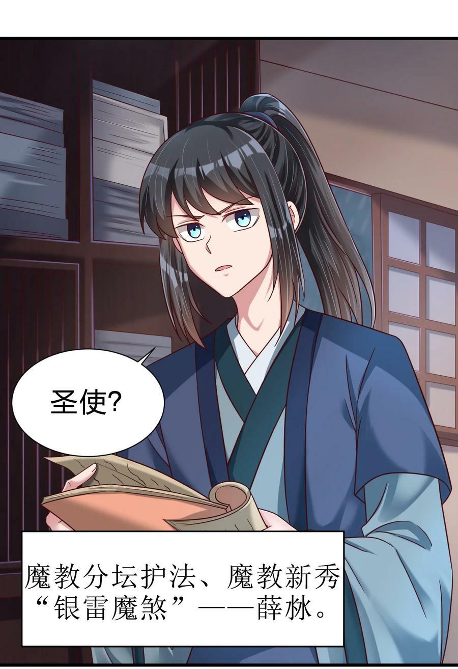 132 别睡！23