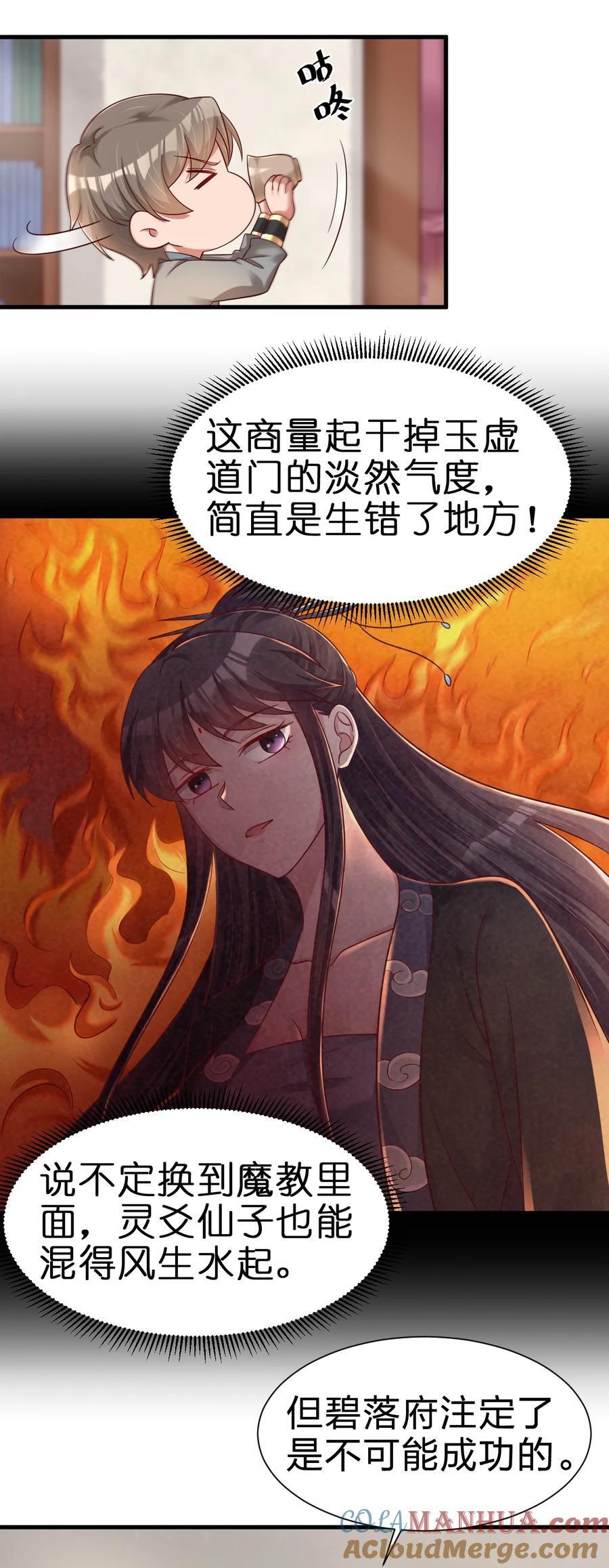 144 往北6