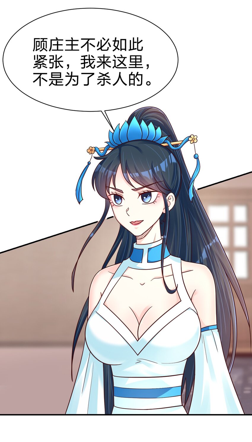 096 刘远的守备范围7