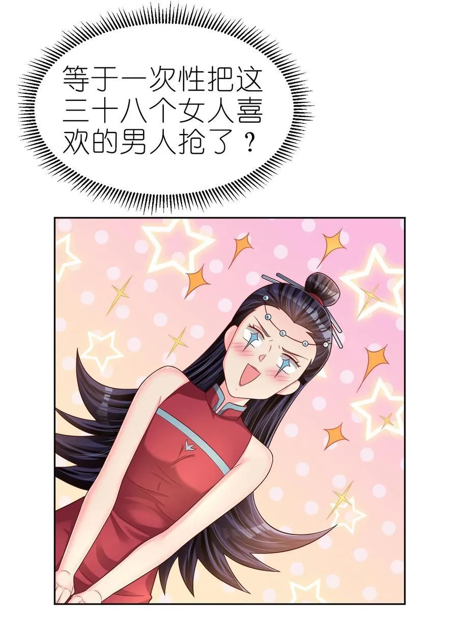 168 你们都是我的翅膀20