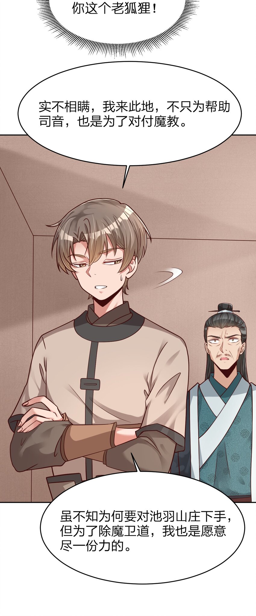 015 我女儿就拜托你了！20