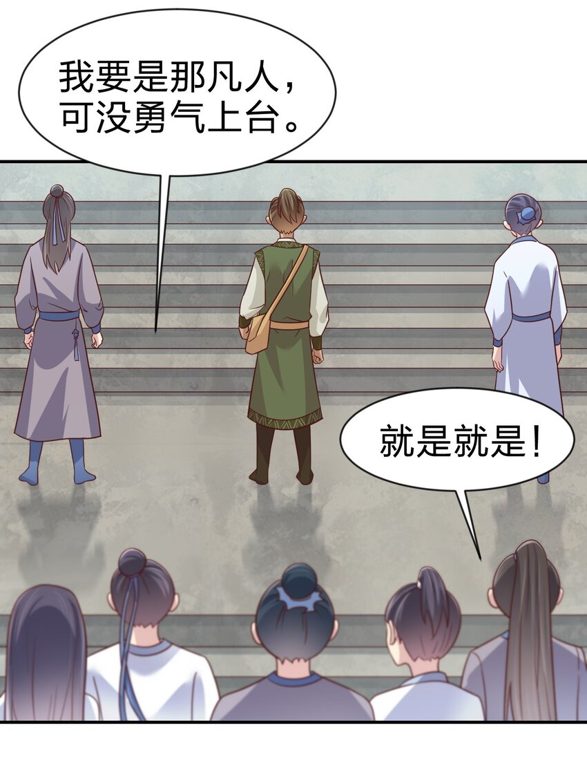 089 你选谁5