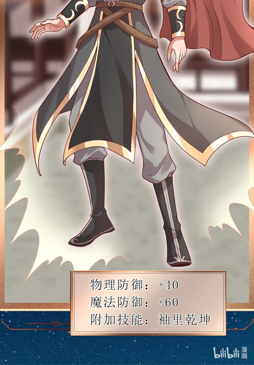 060 赤云弓GET！5