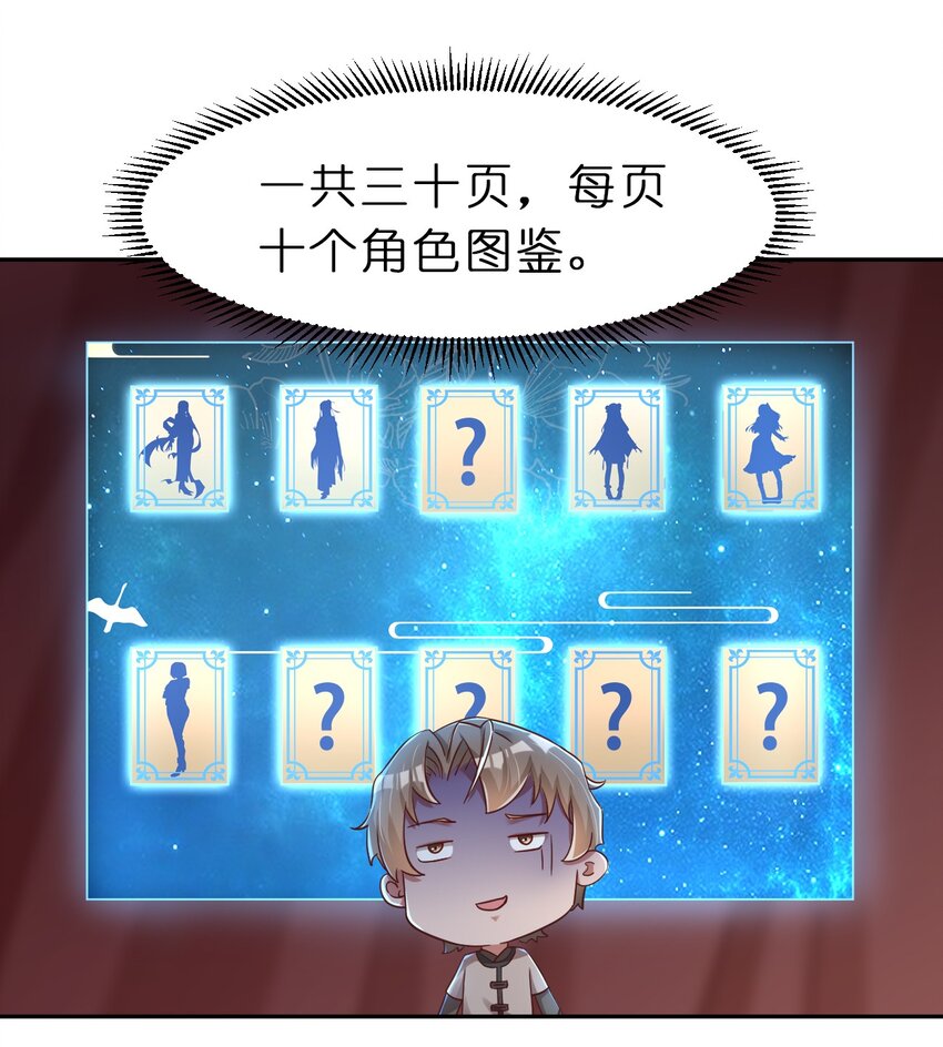 057 二…二百多个48