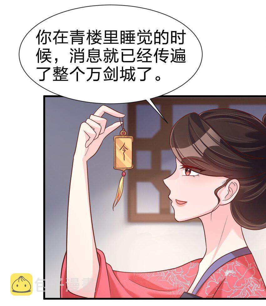 080 关于生殖隔离的探究25