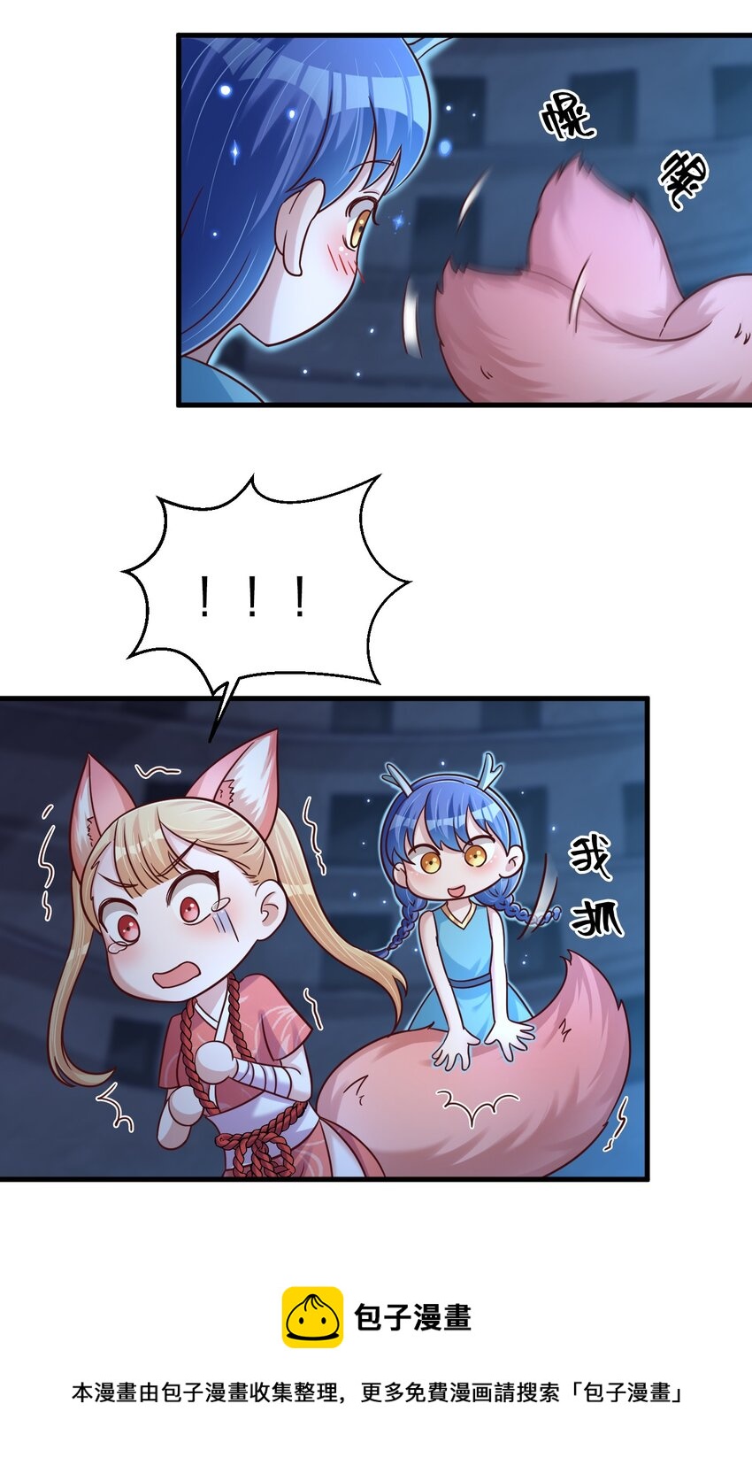 104 武帝49