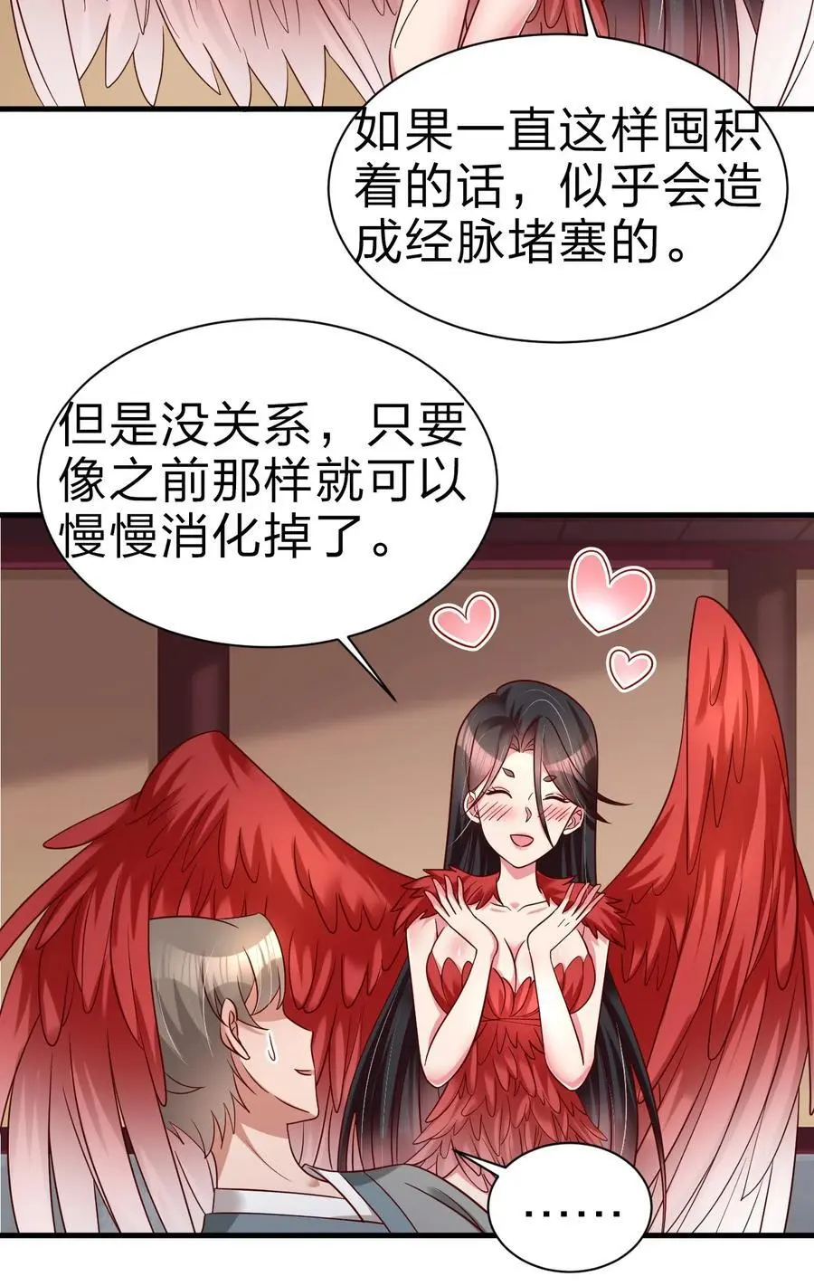 165 这波是生死之交啊!3