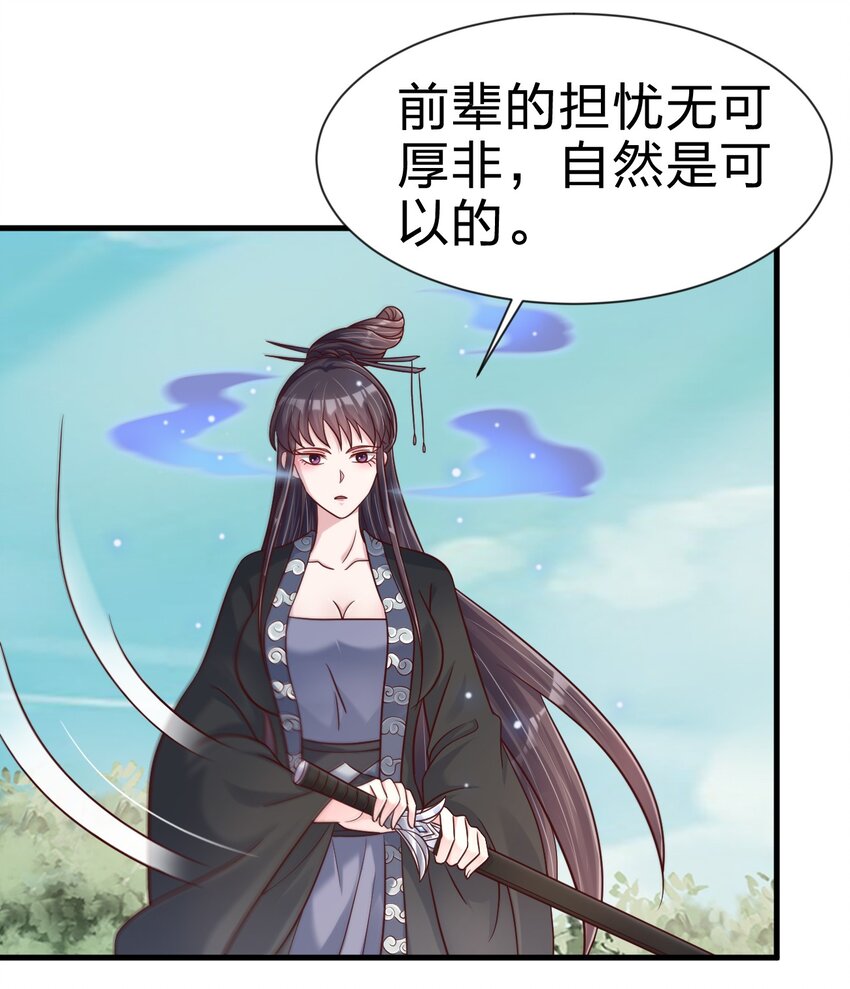 115 皎儿……26