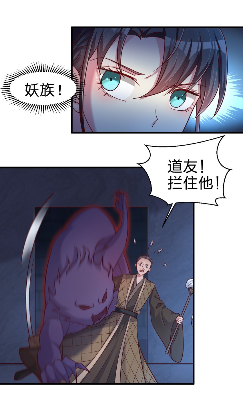 103 没死？13