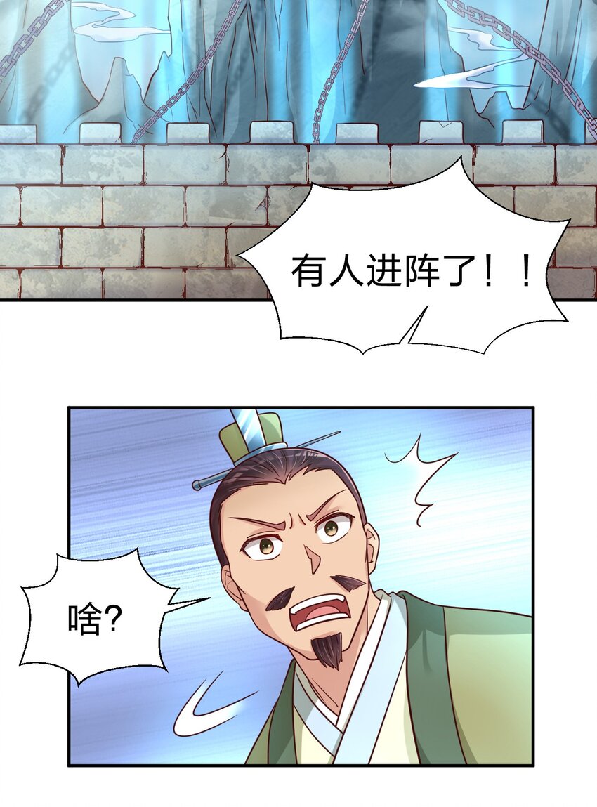 074 段城主求见13