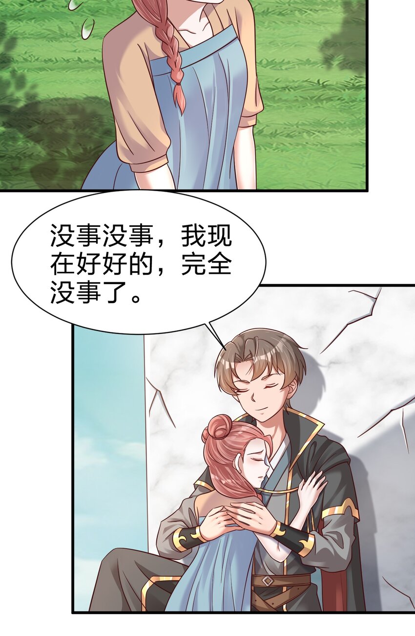 109 共存24