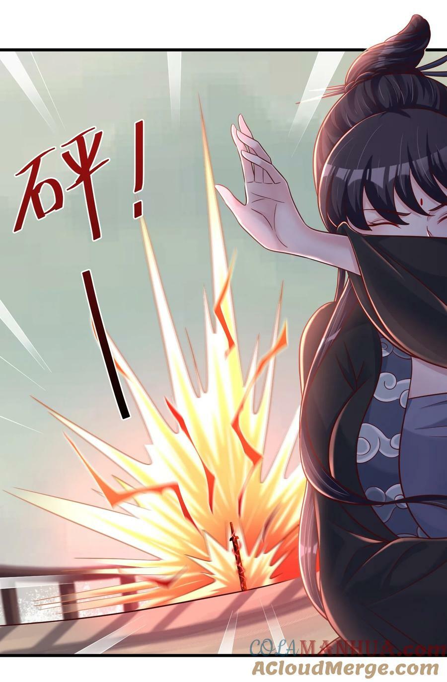 127 血海深仇8