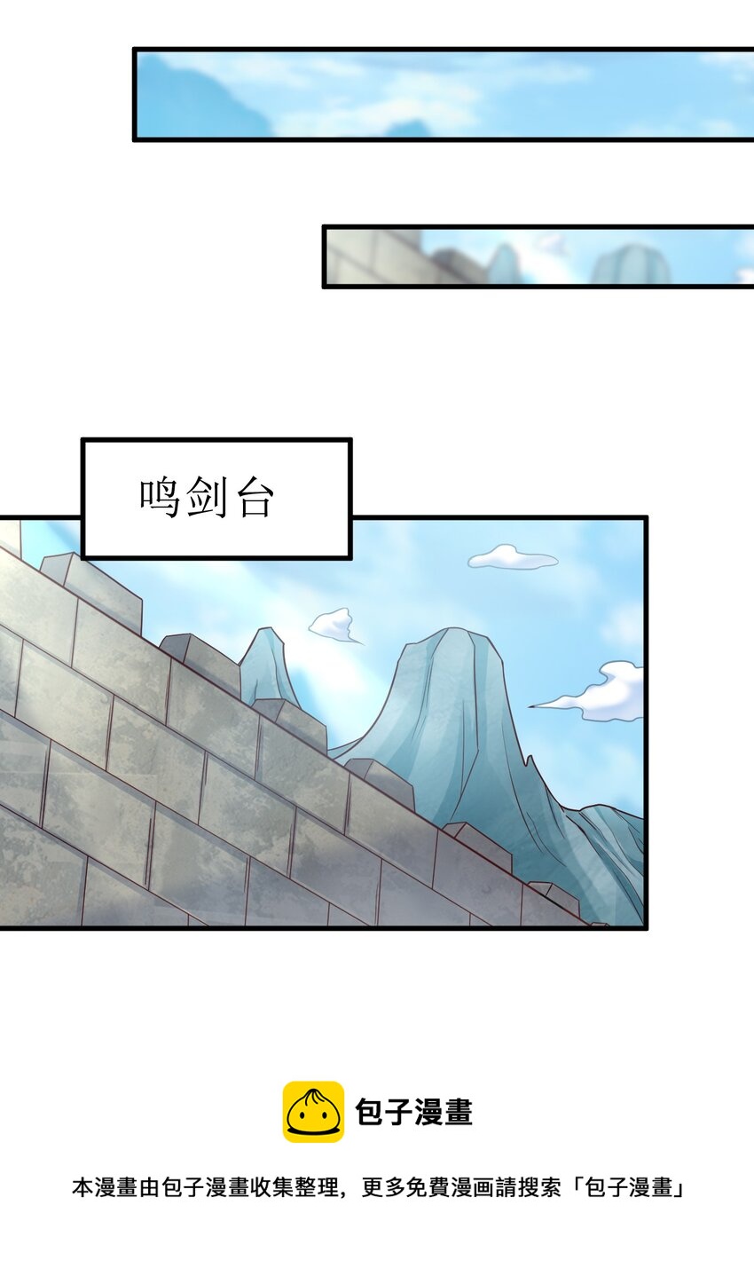 076 兄弟，给剑撒点调料12