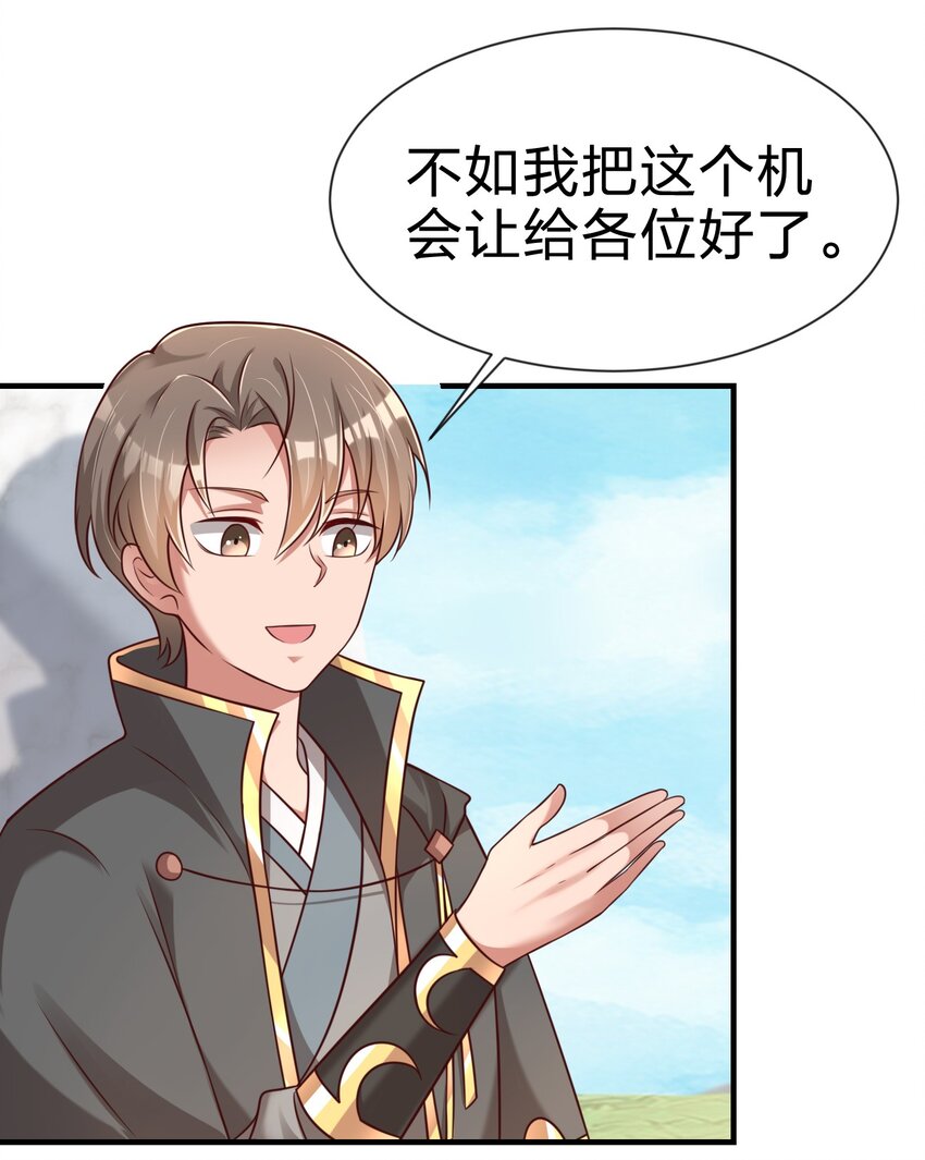 098 抓奸！59