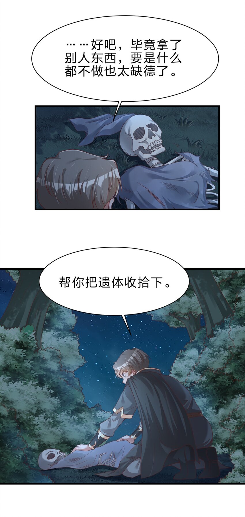 060 赤云弓GET！50