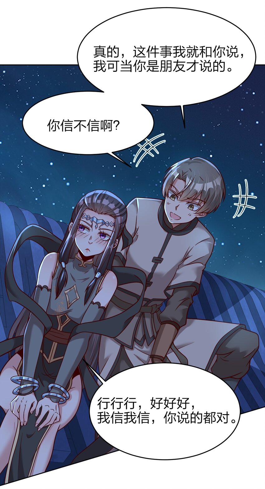 020 想家19