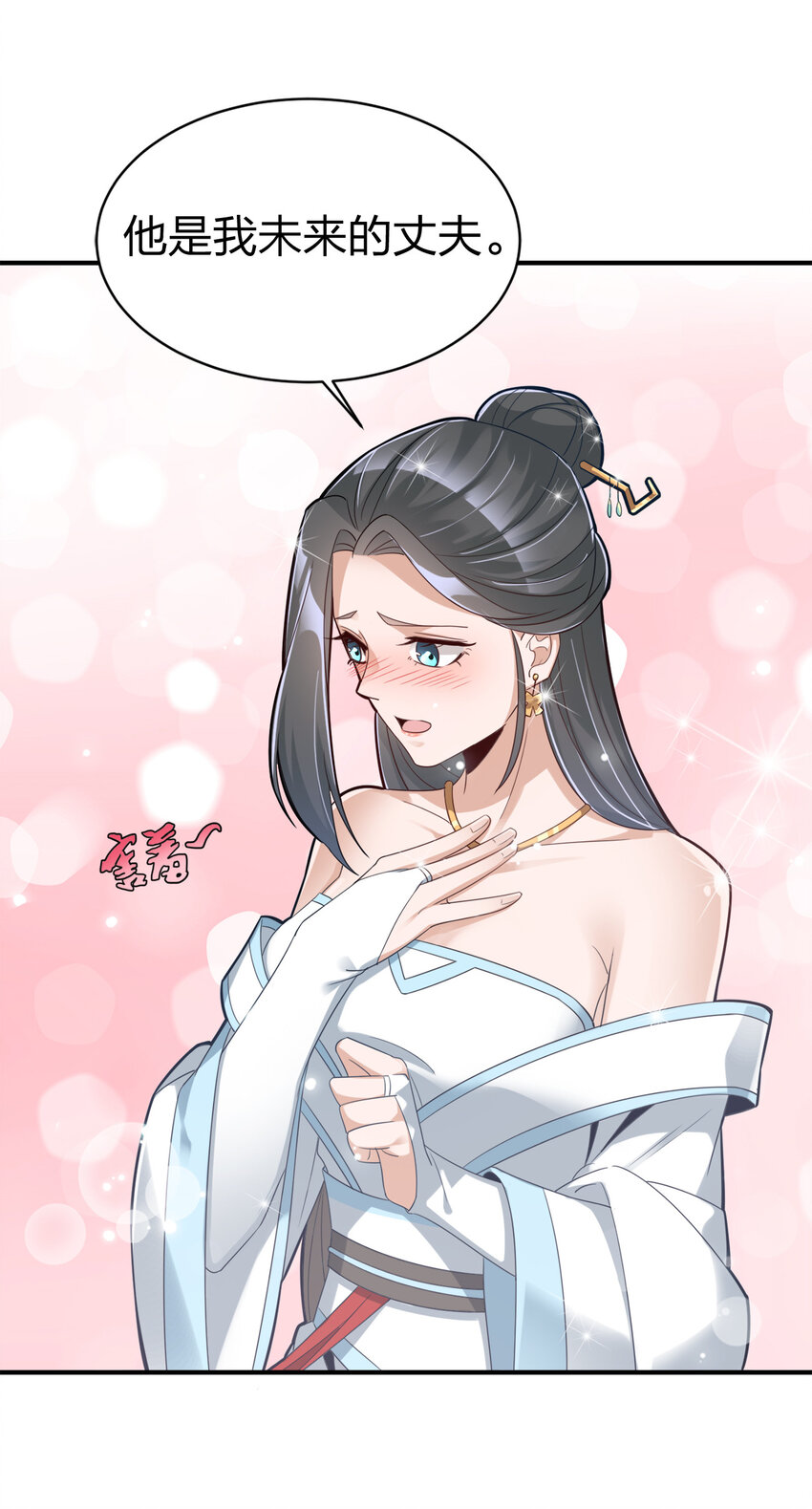 005 乱拳打死老师傅！48