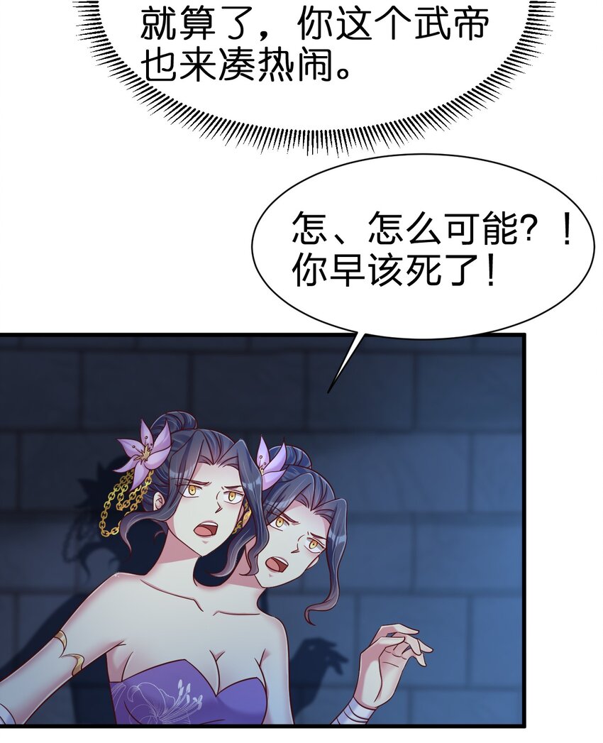 104 武帝18
