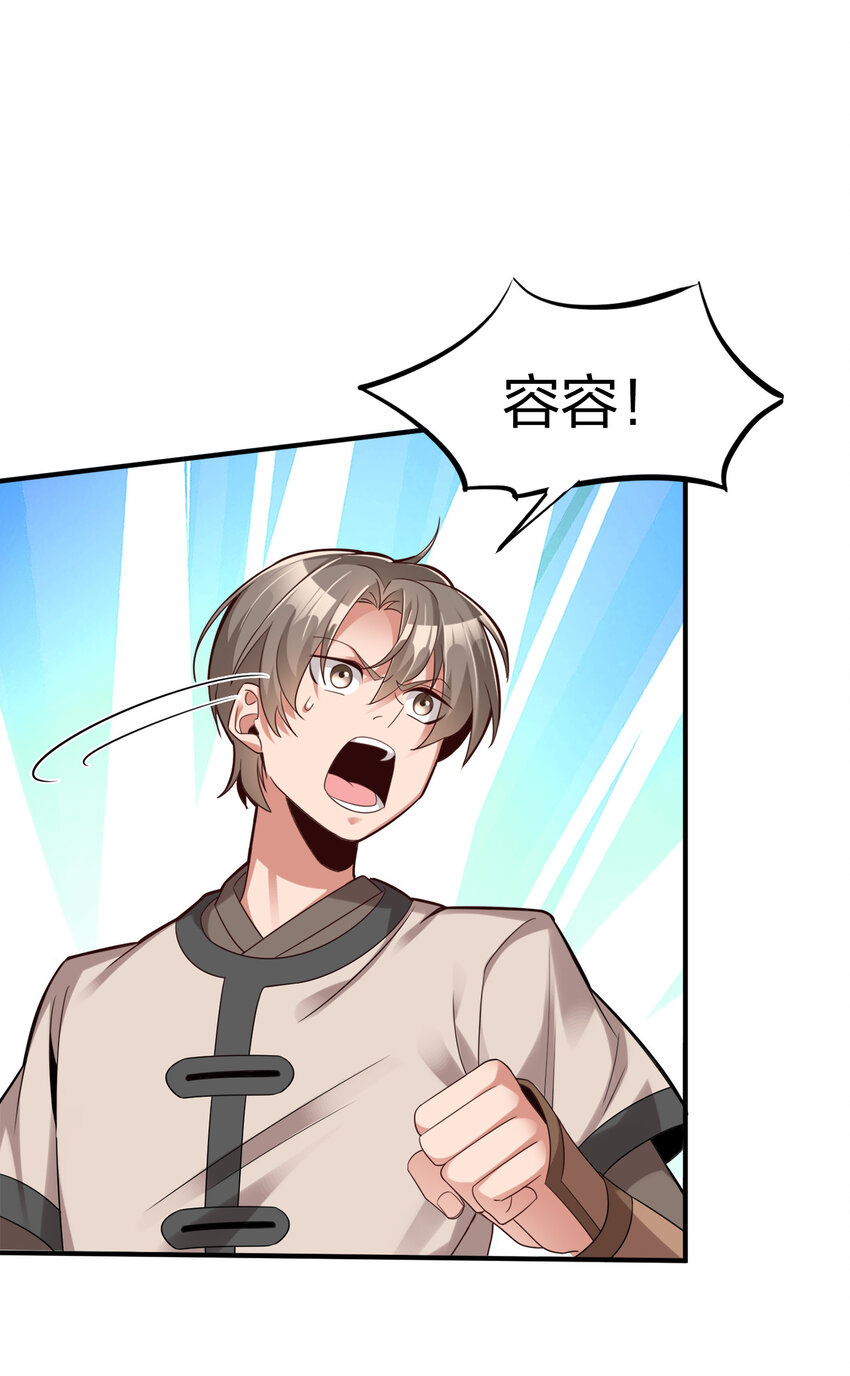 005 乱拳打死老师傅！40