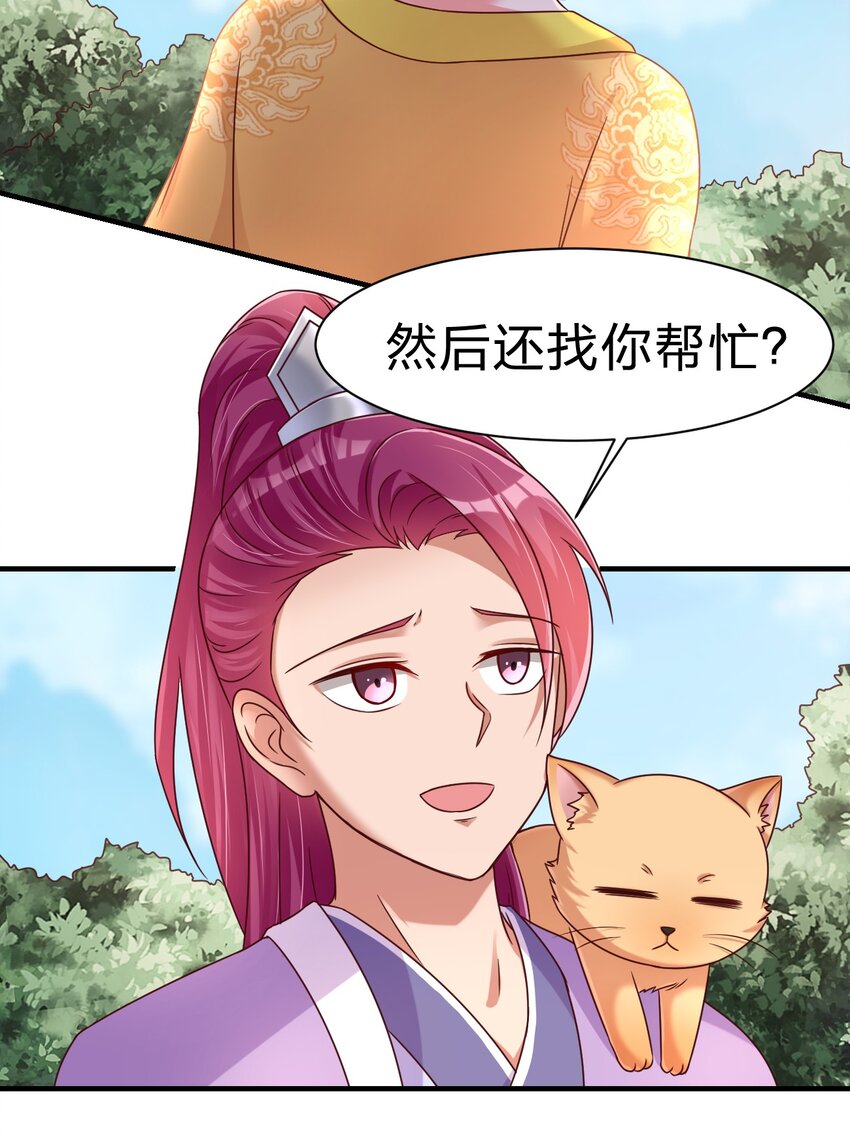 075 我想你了30