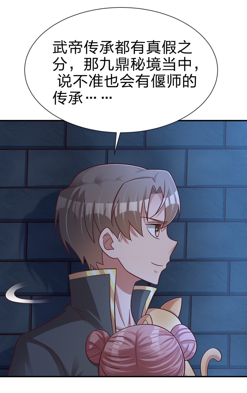 097 锻炼身体20