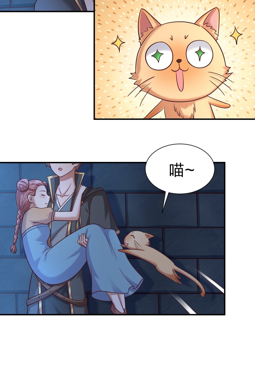 097 锻炼身体15