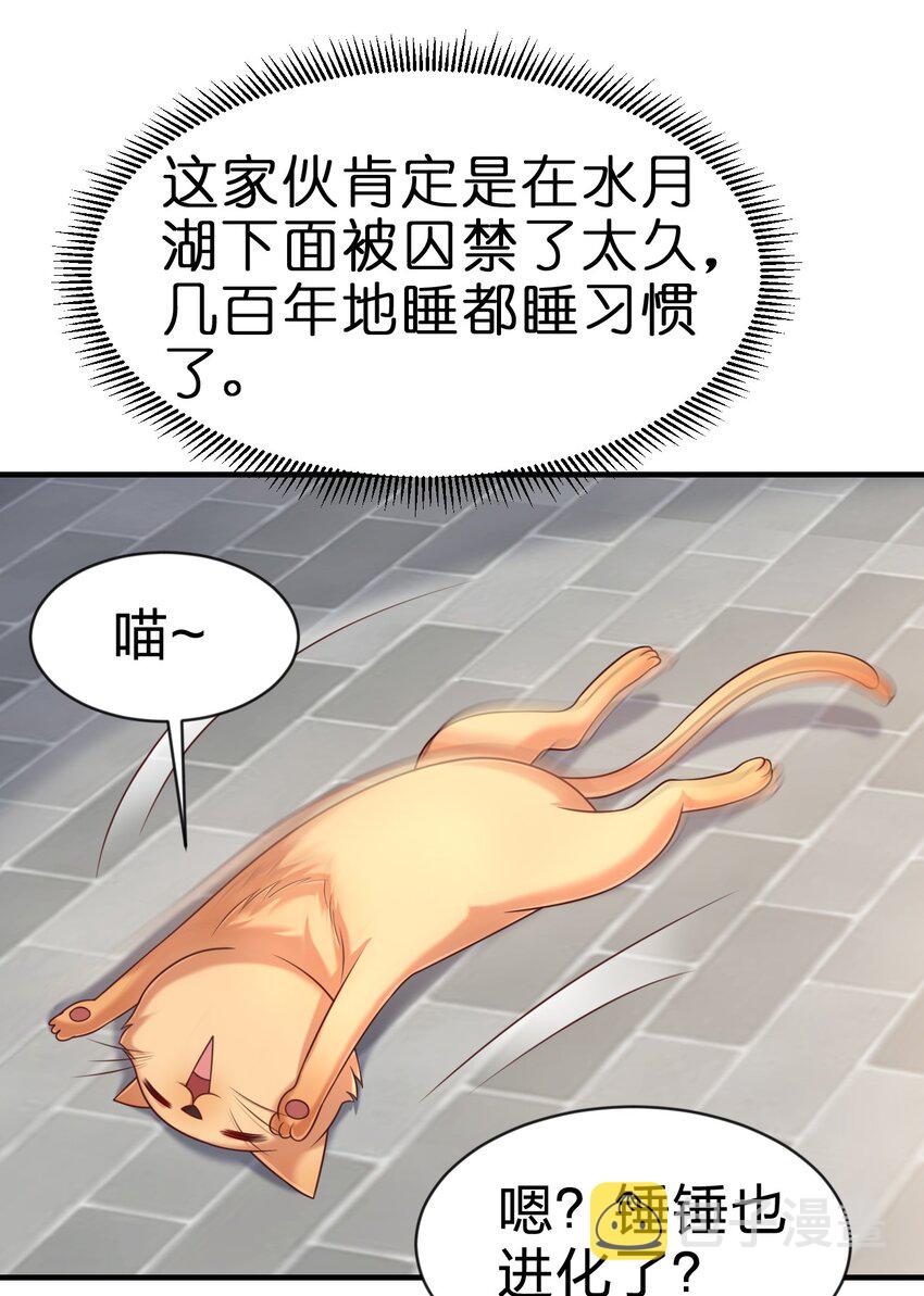 088 山海之灵26