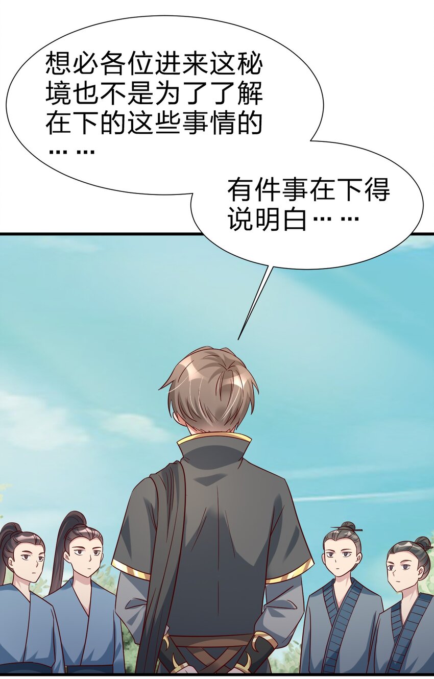 114 我全都要37